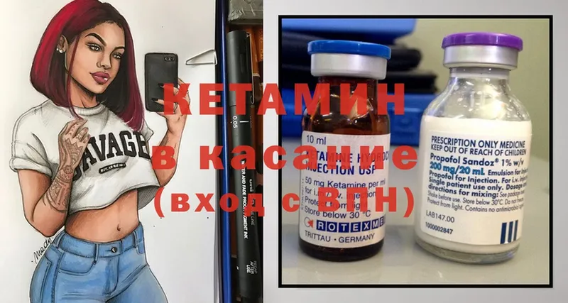 КЕТАМИН ketamine  blacksprut ССЫЛКА  Евпатория 